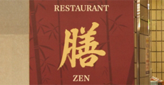 膳