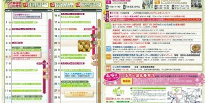 201404rt 201404rt