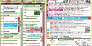 201408rt 201408rt
